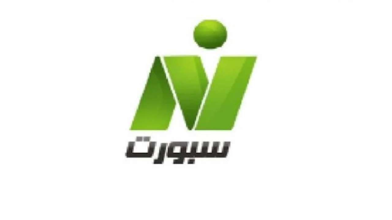 تردد قناة نايل سبورت الجديد بعد قرار الأعلى للإعلام ببث نهائي كأس السعودية